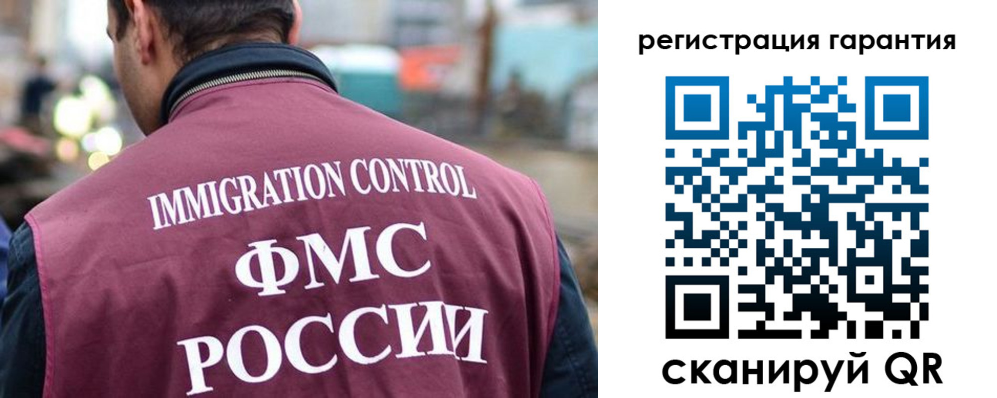 прописка для школы в Боровичах