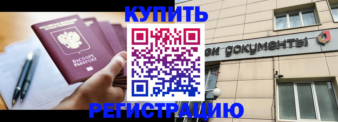 найти адрес прописки в Боровичах
