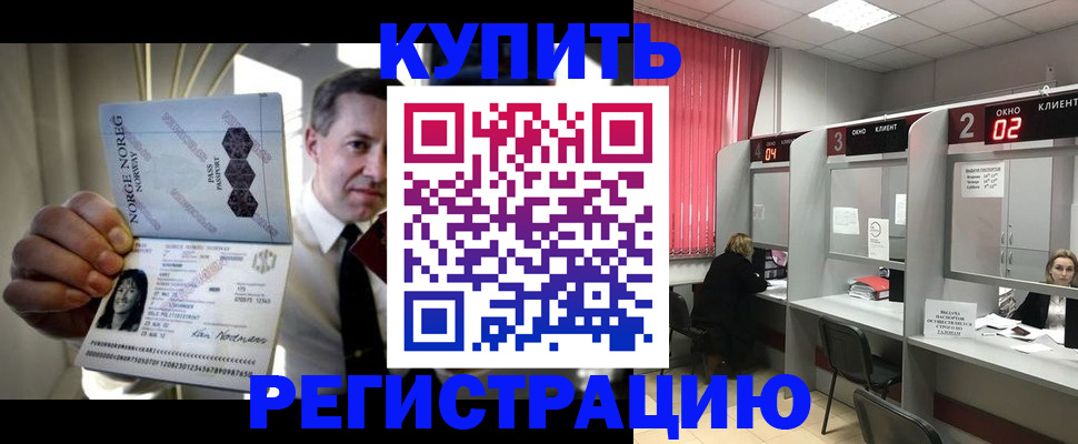 пропишу в квартире в Боровичах